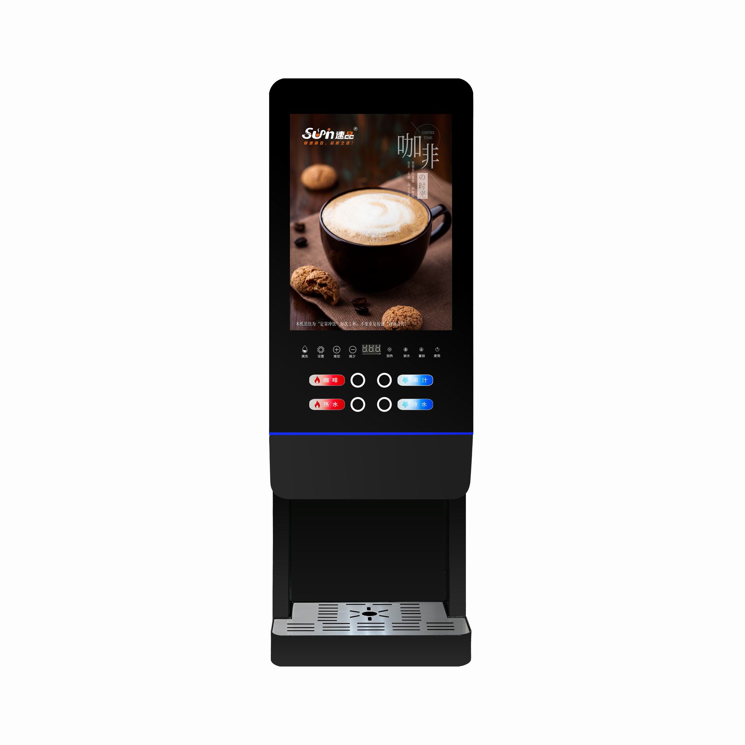 Coffee Tea Vending Machine - Автомат для приготовления молочного чая E-20SCW