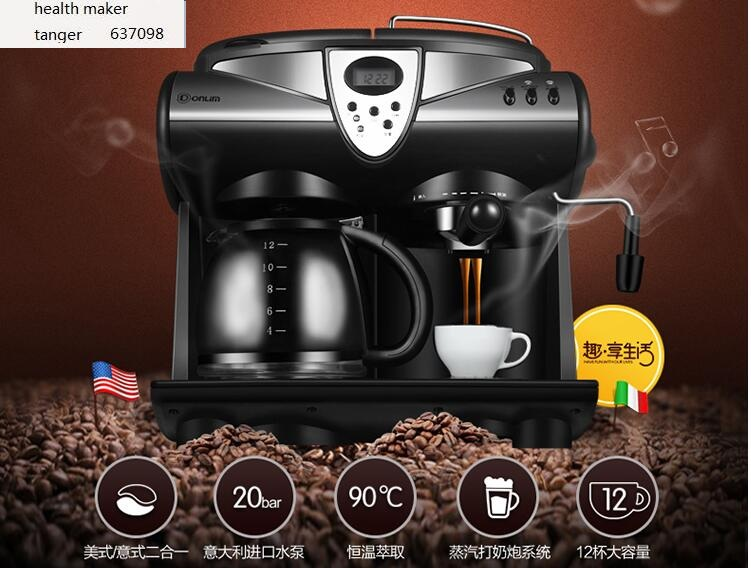 Coffee Tea Espresso Machines - Кофемашина Donlim DL-KF7001 2-в-1: итальянская эспрессо-кофеварка