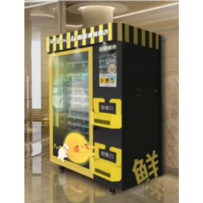 Японский торговый автомат само – обзор и цена Coffee Tea Vending Machine