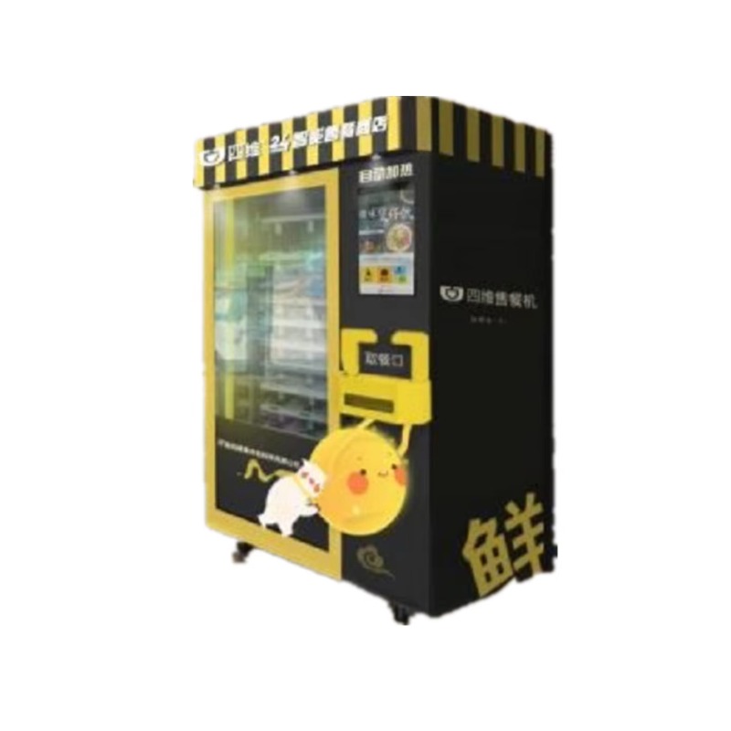 Японский торговый автомат само – обзор и цена Coffee Tea Vending Machine