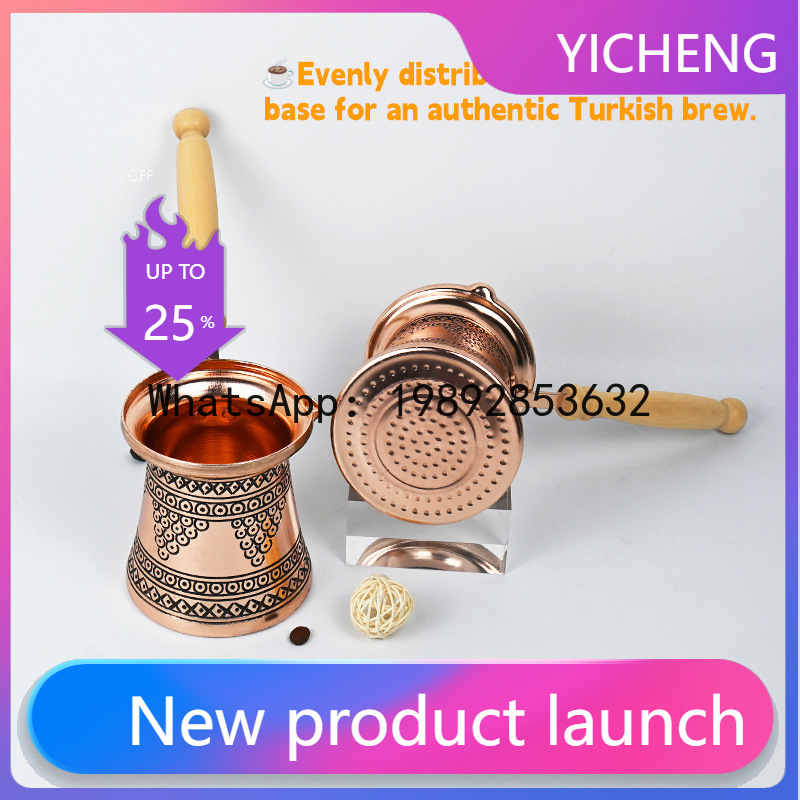 Кофейник PYJ для турецкого коф – обзор и цена Coffee Tea Pot